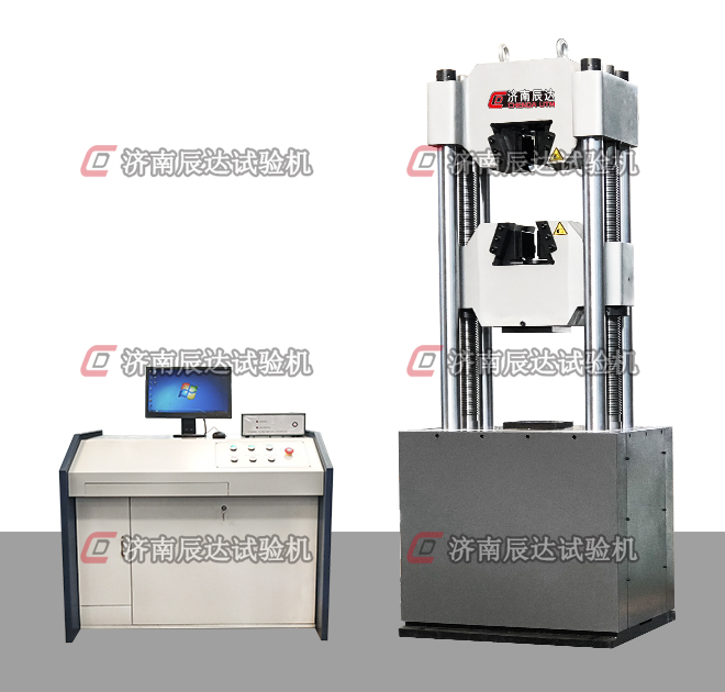 濟(jì)南辰達(dá)WAW-1000D液壓萬(wàn)能試驗(yàn)機(jī)